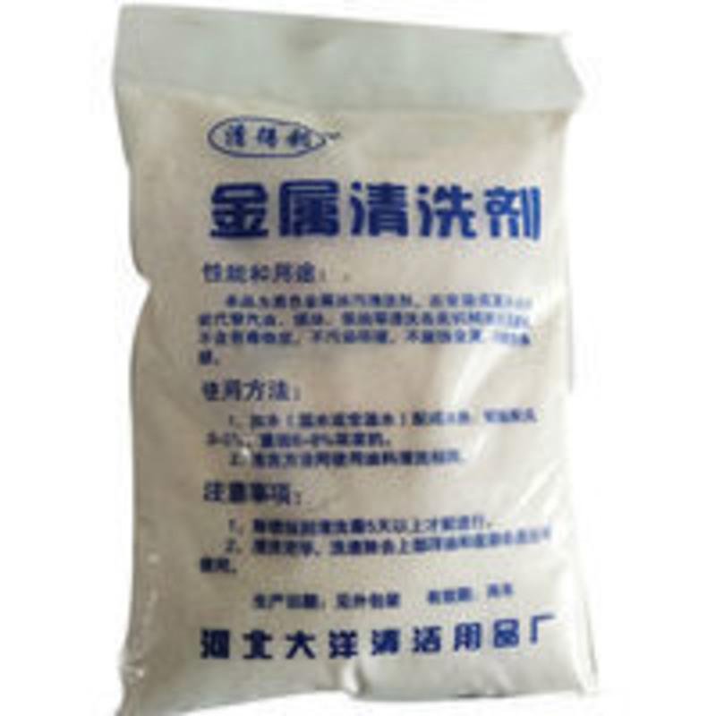 今日重点_厨卫家电