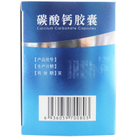 康辰碳酸钙胶囊60粒 补钙剂 用于预防和治疗钙缺乏症 如骨质疏松 手足抽搐症 骨发育不全 佝偻病等