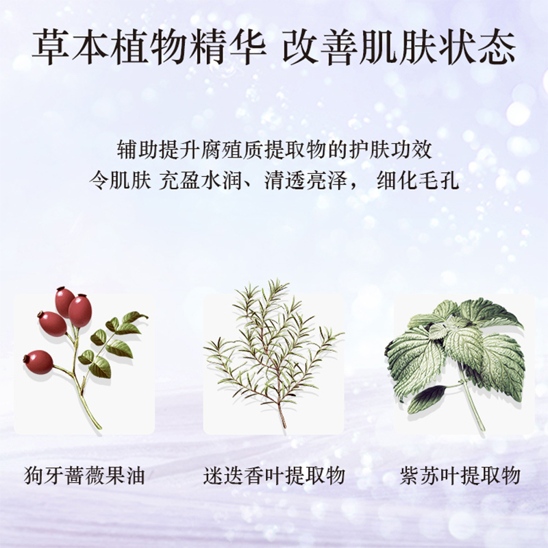 黛珂（Cosme Decorte）植物韵律水乳套装（滋润型）水200ml+乳液200ml 女士面部护肤套装