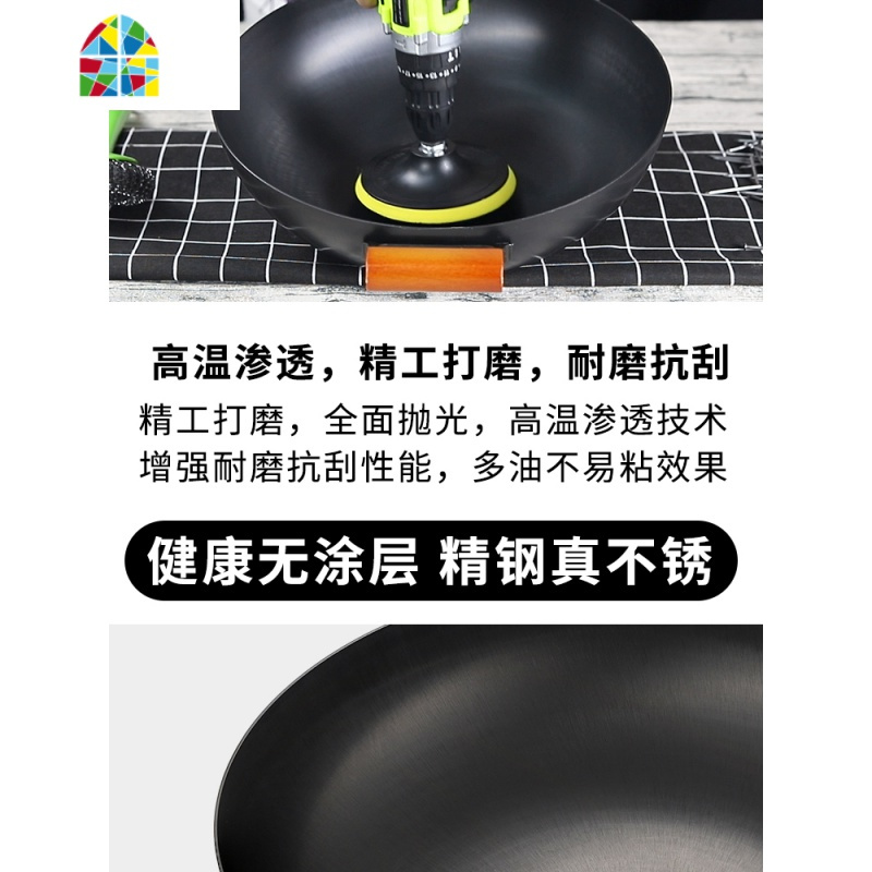 封后精铁老式炒锅圆底家用不粘炒菜锅煤气灶燃气灶凹面电磁炉专用锅形 FEN 平底34(无盖)建议3-8人/燃气灶平面电磁炉