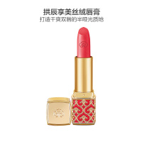 Whoo 后 拱辰享丝绒口红 雾面丝滑持久 #25 玫瑰珊瑚 3.5g