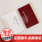 放翁词编年笺注 典藏版 中国古典文学丛书 [宋] 陸游 著,夏承燾,吴熊和 箋注,陶然 訂補 上海古籍出版社 世纪出版