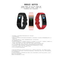 华为手环4 Pro智能多功能彩屏NFC蓝牙计步器防水心率健康睡眠监GPS男女官方旗舰店
