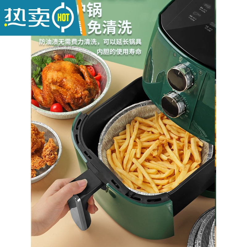 敬平锡纸空气炸锅专用纸烧烤锡纸盒碗圆形烤箱家用烘焙铝箔烤盘 40个锡纸盘:8寸(适合4.2L~5.5L)