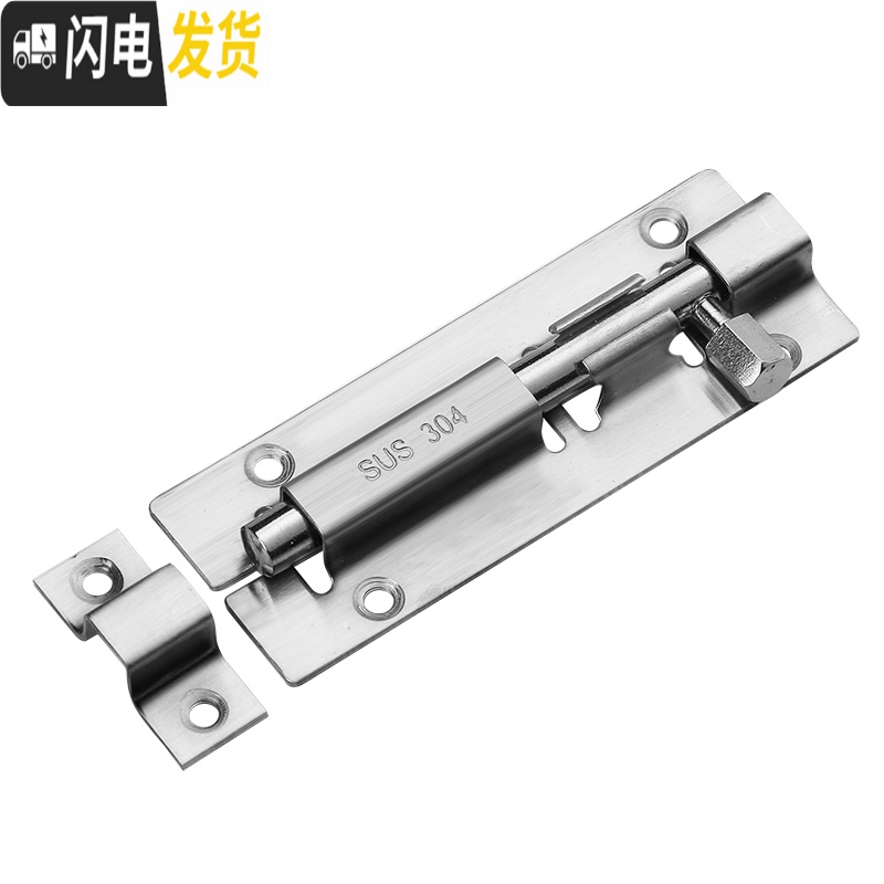 三维工匠304不锈钢明插销扣栓木防盗锁扣闩卫生间加厚老式销 5寸中方插销配螺丝房门安全扣高清大图