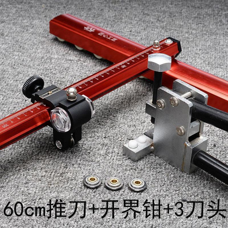 岩板切割推刀大砖瓷砖玻化砖瓷砖刀推刀地砖开界器瓷砖切割