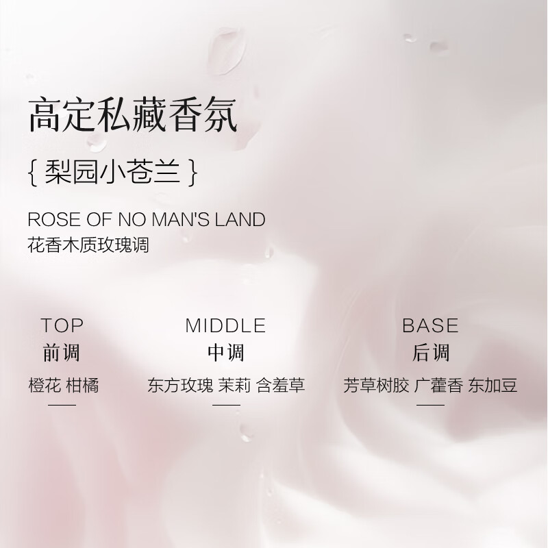 柏缇小苍兰洗沐礼盒装洗发露沐浴露 保湿 2件套800ml*2/套高清大图