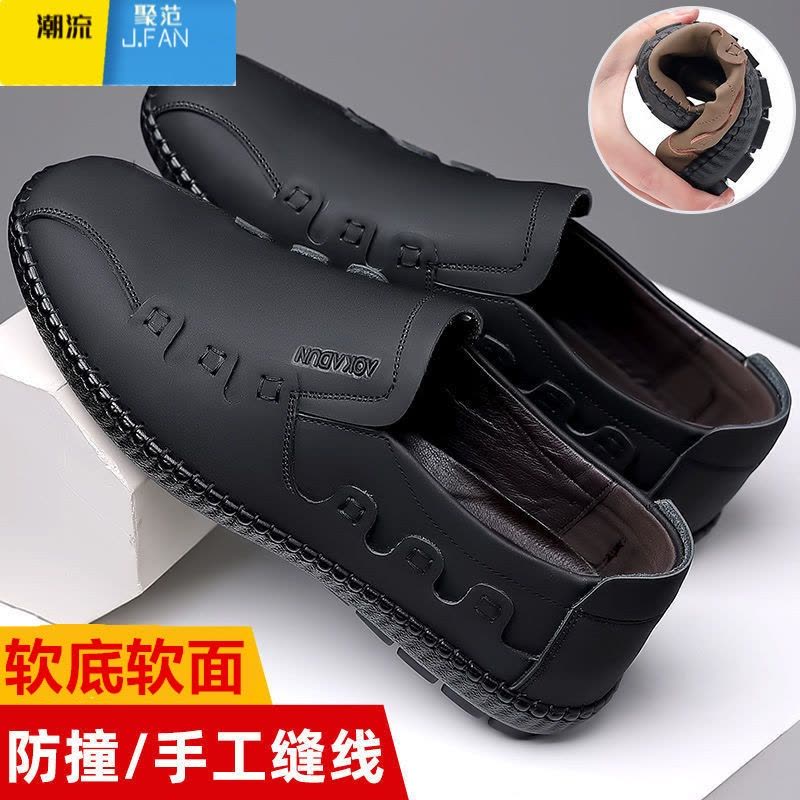 聚范夏季新品软底软面皮鞋潮流一脚蹬懒人休闲男鞋防滑驾车工作豆豆鞋图片