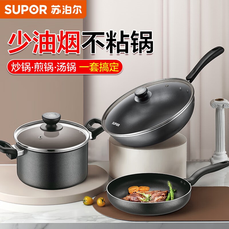 苏泊尔SUPOR铁质汤锅TP2314K三件套通用炉灶3-5人家庭烹饪优选高清大图