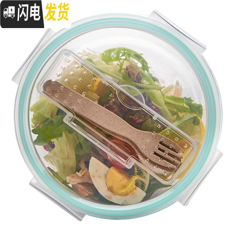 三维工匠上班族玻璃饭盒微波炉加热专用保鲜分隔型便当学生带盖圆形碗套装 带叉勺无隔棕圆1040,赠保温包