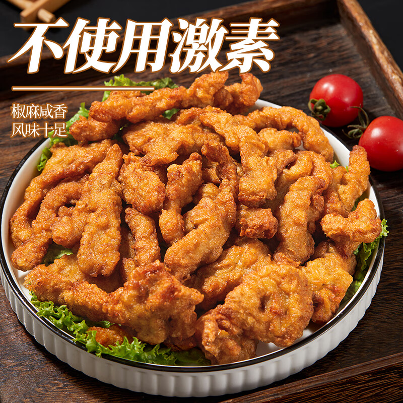 [苏鲜生推荐] 中红椒麻小酥肉1kg/袋 鸡肉 夜宵小吃半成品 火锅食材 空气炸锅食材高清大图