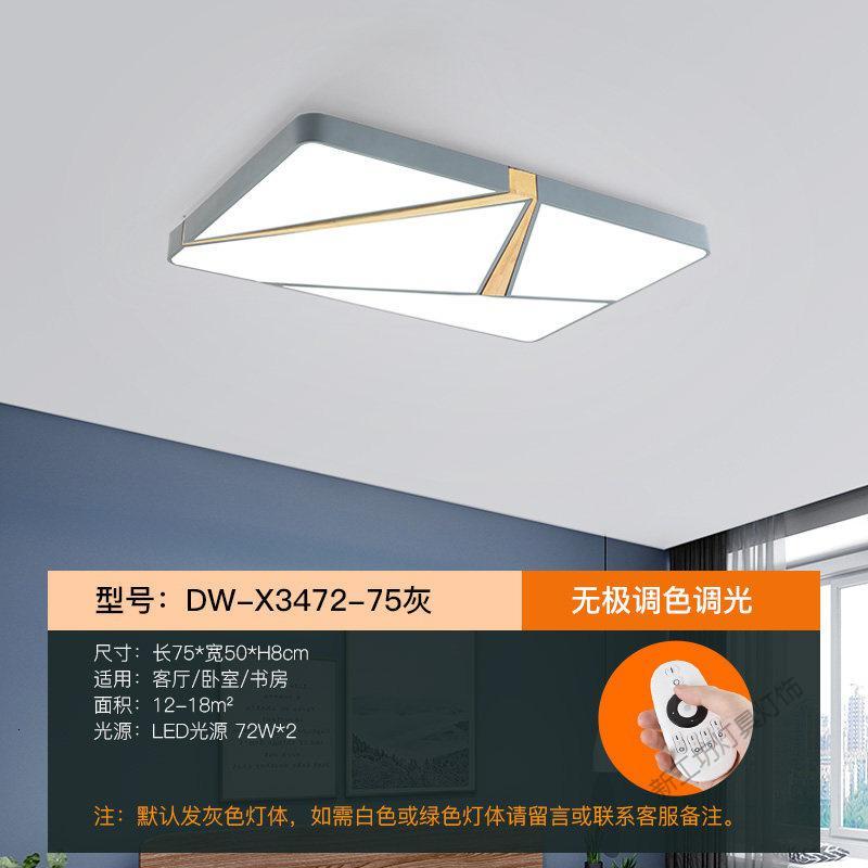 苏宁放心购 北欧风格灯具现代简约大厅大灯家用长方形大气客厅灯饰LED吸顶灯图片