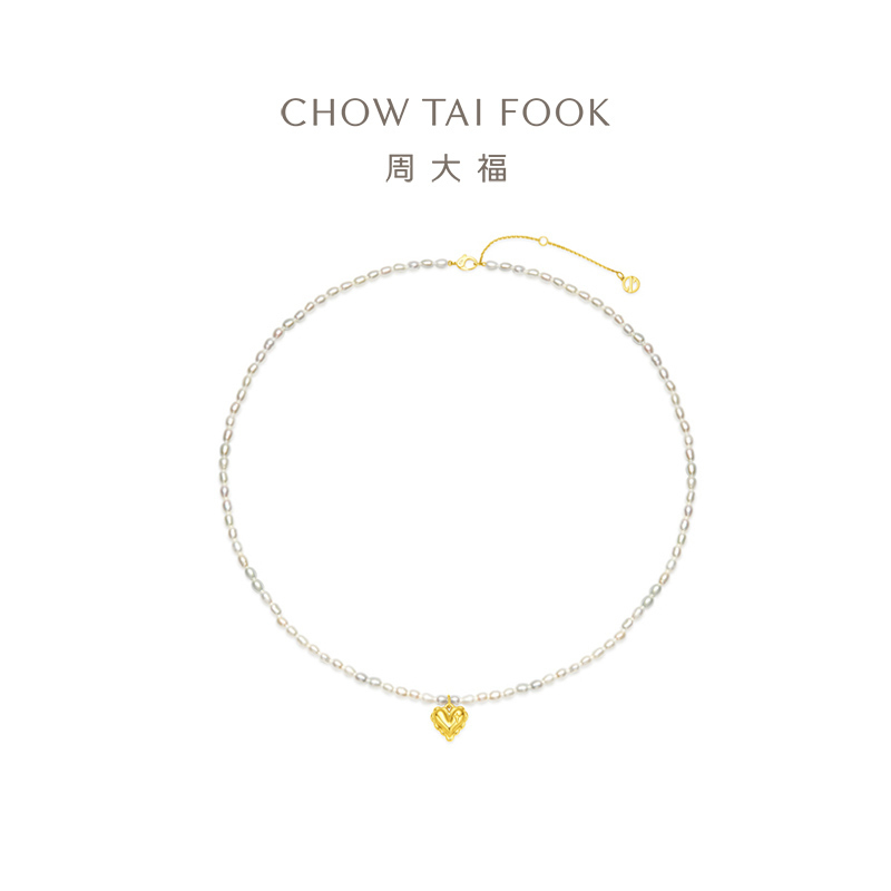 新款周大福至真系列简约百搭18K金珍心珍珠项链女T81248 七夕礼物