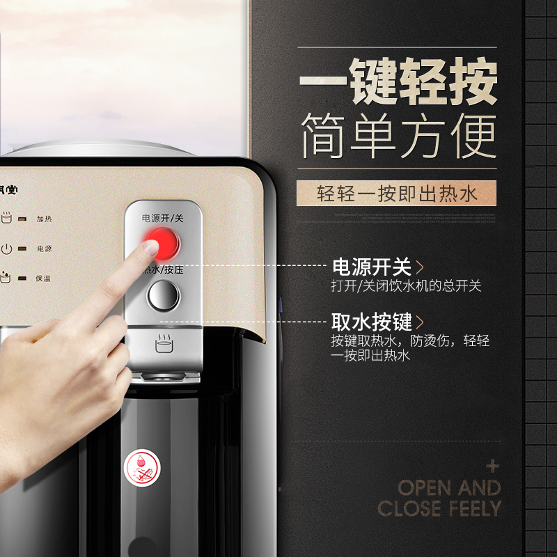 尚朋堂饮水机台式制冷制热两用冰温热饮水机迷你型家用饮水机小型制冷饮水机制热节能LS-8D 冰温热金色