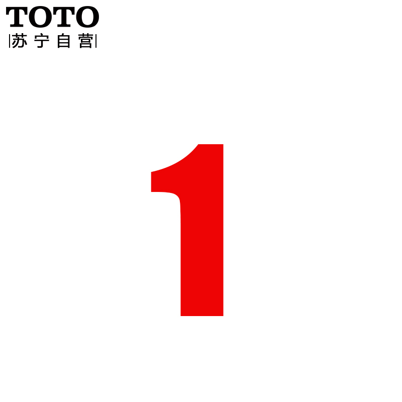 TOTO 卫浴坐便器马桶 连体座便器抽水智洁防堵马桶旗舰店款CW986B+TCF6631CS/TCF6451CS
