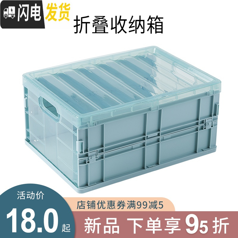三维工匠学生可折叠收纳箱书箱高中考研装书车载零食收纳盒塑料箱子整理箱 卡其色小号