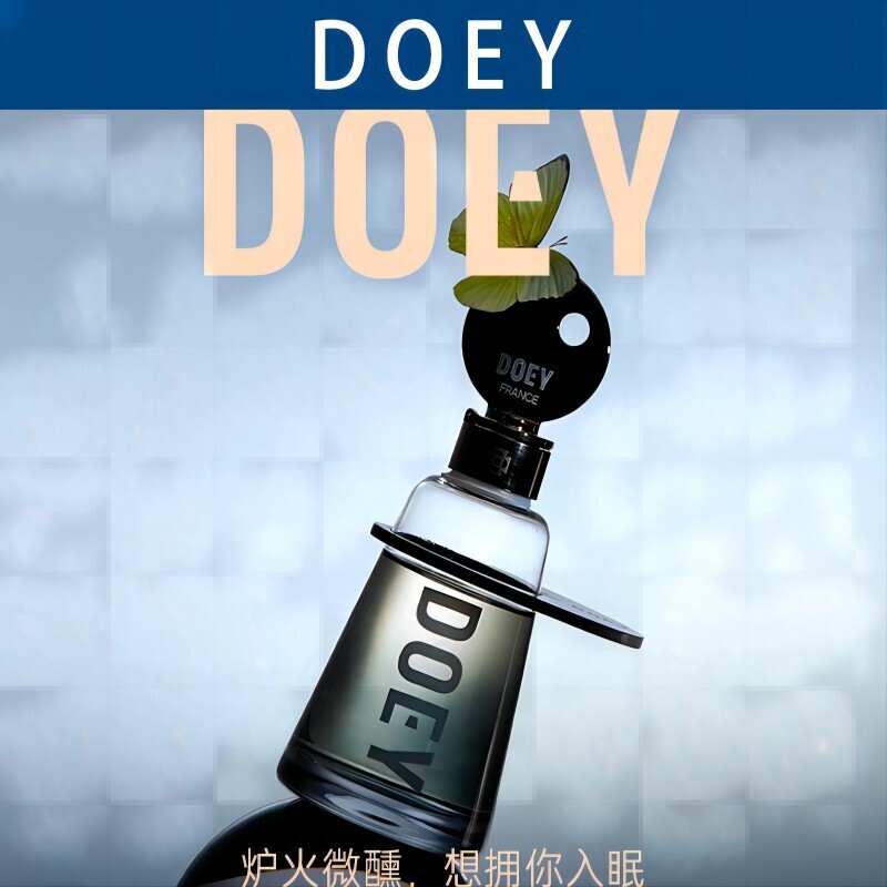 多以/DOEY 法国高定灯塔无火香薰凌晨3点#无名之夜160ml礼盒高清大图