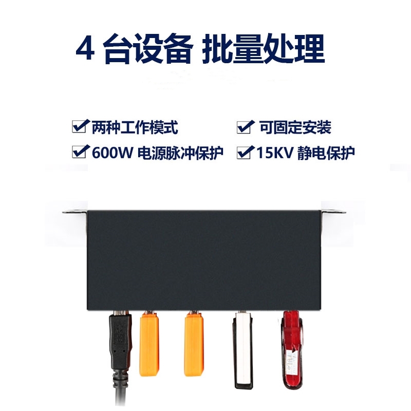 淘行者 TXZ-55 4口USB集线器 (计价单位:个)黑色高清大图