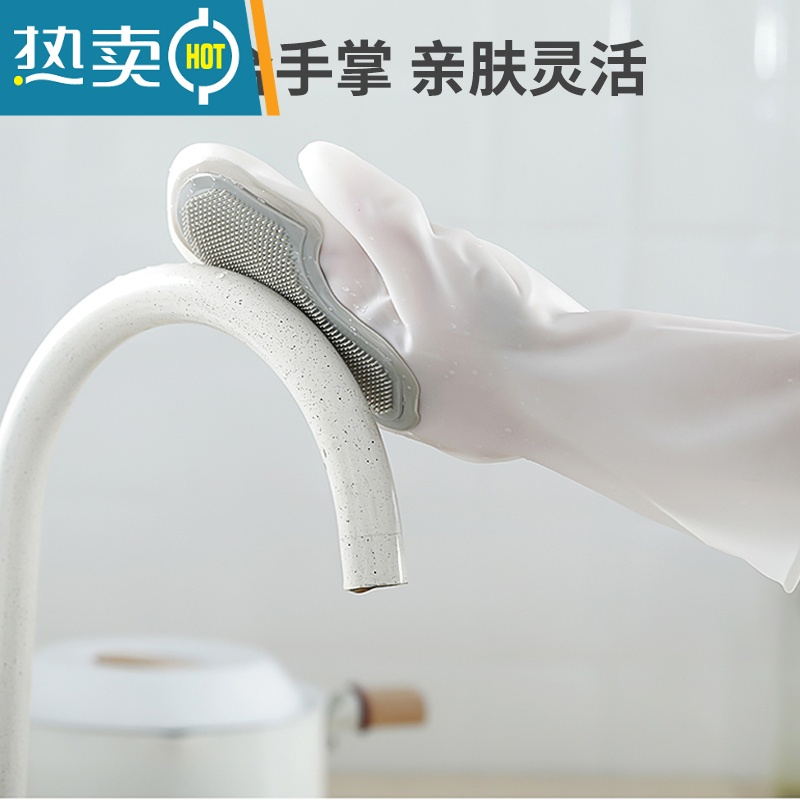 敬平防水硅胶洗碗手套女厨房家务清洁魔术刷器耐用型秋冬款乳胶家用 紫色2双装 M