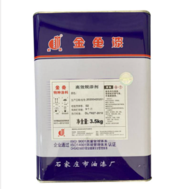 金鱼 高效脱漆剂 3.5kg/桶 高效脱漆剂 米色