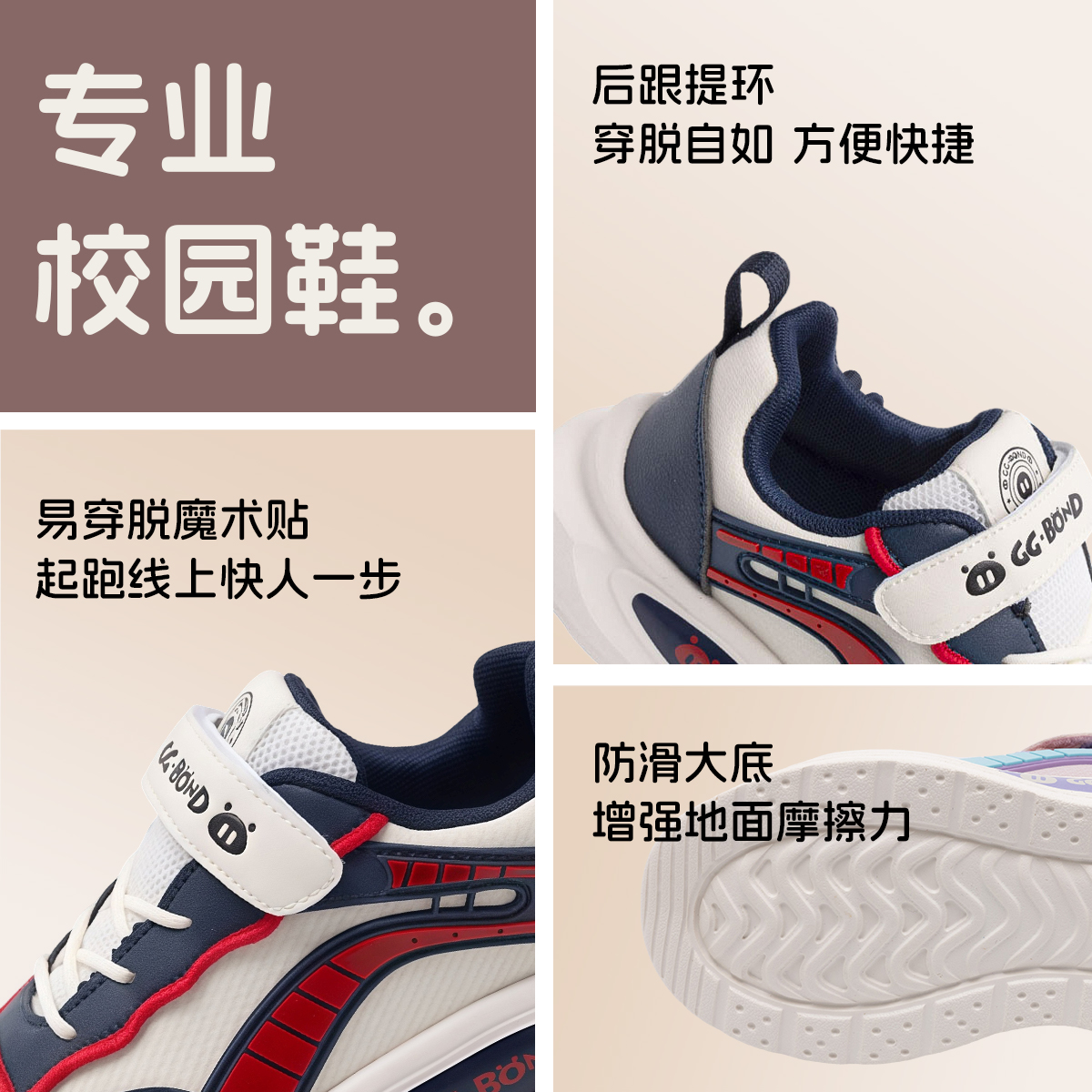 猪猪侠GD53G5XX05高清大图