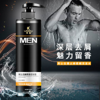 MEN泉季美零酷氨基酸男士沐浴露古龙香水留香体香型500g