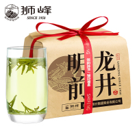 狮峰牌龙井茶绿茶春茶明前一级250g茶叶传统纸包装