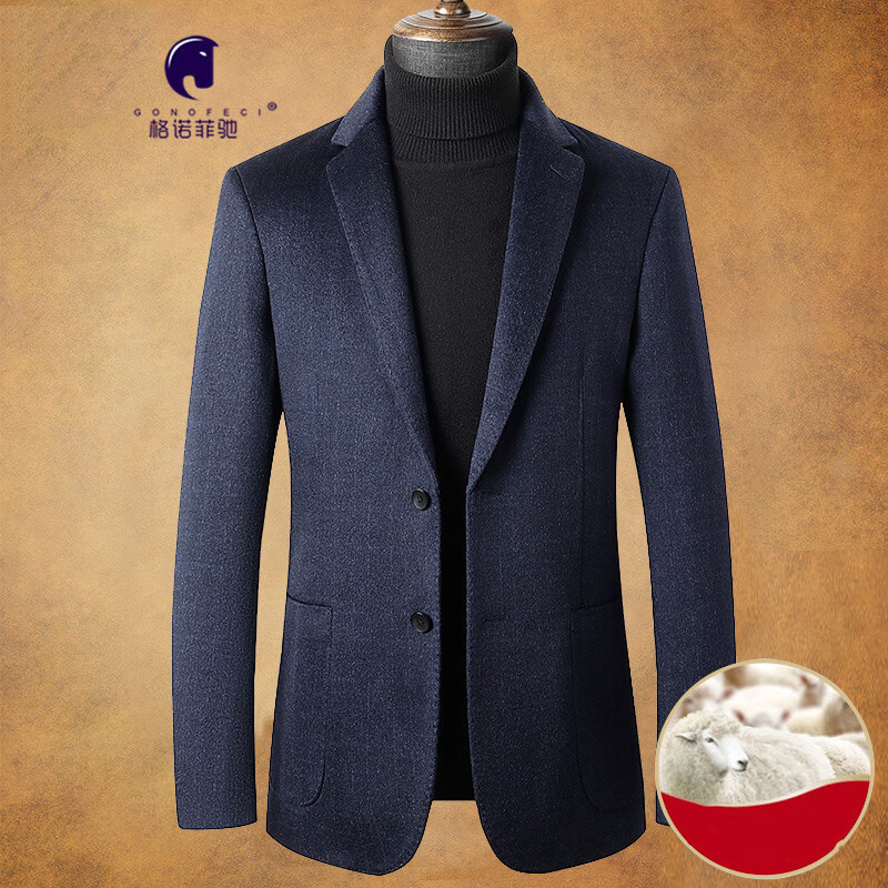 羊绒西服男中年轻商务商务休闲高端西装冬季保暖单西外套
