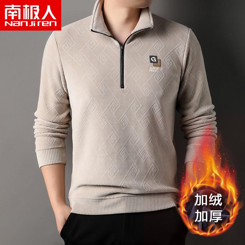 南极人水貂绒毛衣男半拉链高领立领秋冬季加绒加厚保暖男装奥粒绒高清大图