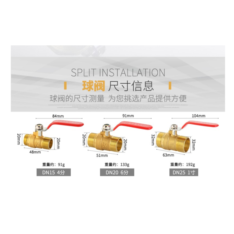 铝塑管内丝阀门铝塑管外丝阀门一边接铝塑管一边接暖气片 DN25外丝阀门