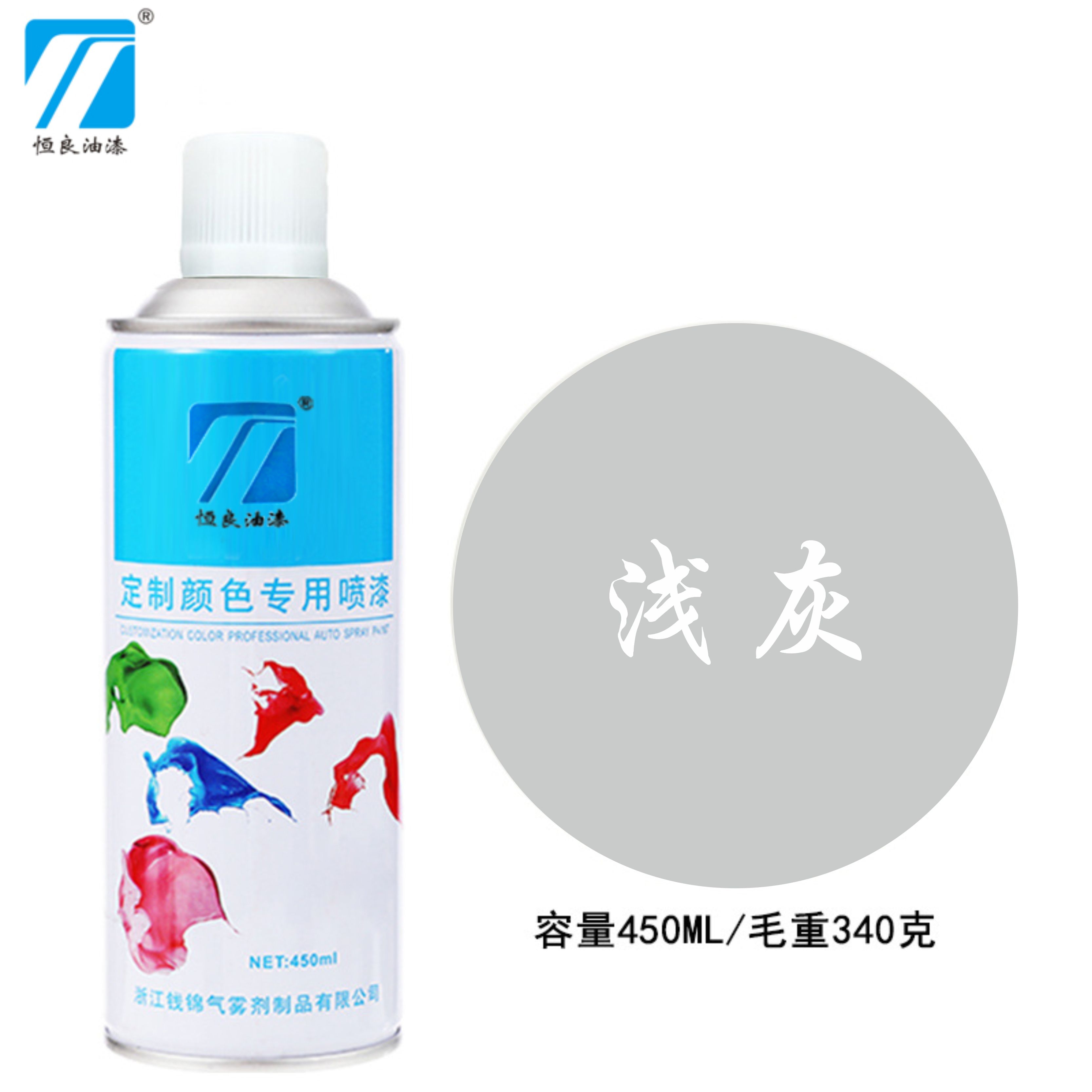 自喷漆浅灰400ml 浅灰 400ml
