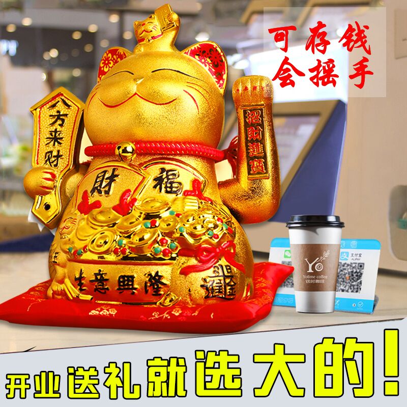 特大号陶瓷自动摇手猫摆件发财猫店铺家居开业礼品存钱罐送礼 三维工匠 16寸[财神猫]高35CM摇手猫高清大图