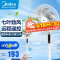 美的(Midea)电风扇家用风扇落地扇立式轻音节能电扇柔风降温宿舍循环大风量自然风[升级7叶遥控]SAC35BR