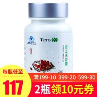 天狮牌血之铁胶囊 0.2g*120粒