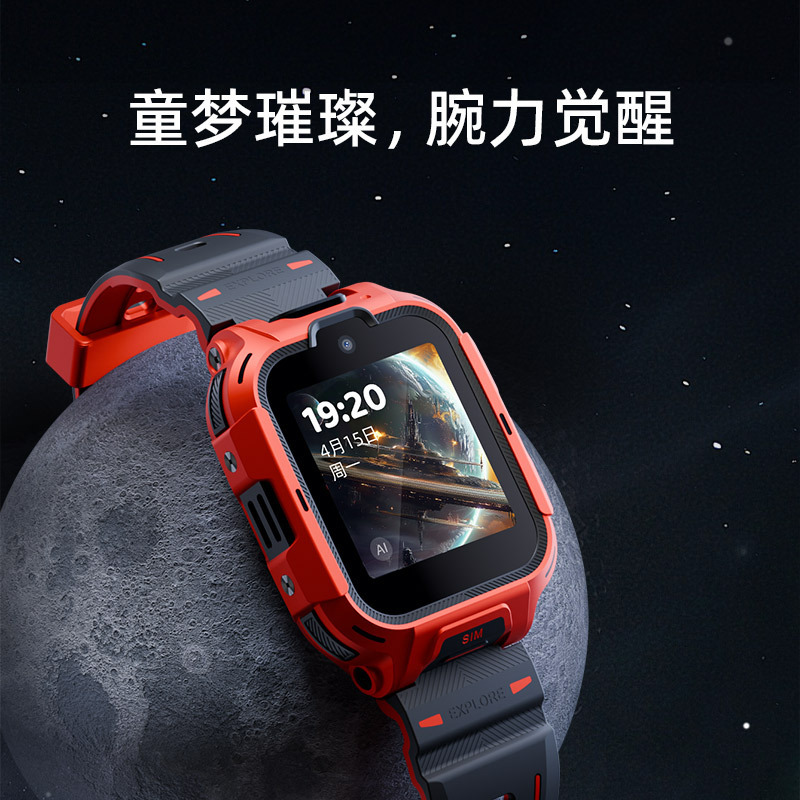 360儿童手表A9 红 蓝 紫(苏宁内部员工购)