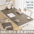 环保有机硅学生护眼书桌垫写字台电脑TPU桌垫免洗防油防水餐桌布_148 40*100cm 摩卡棕