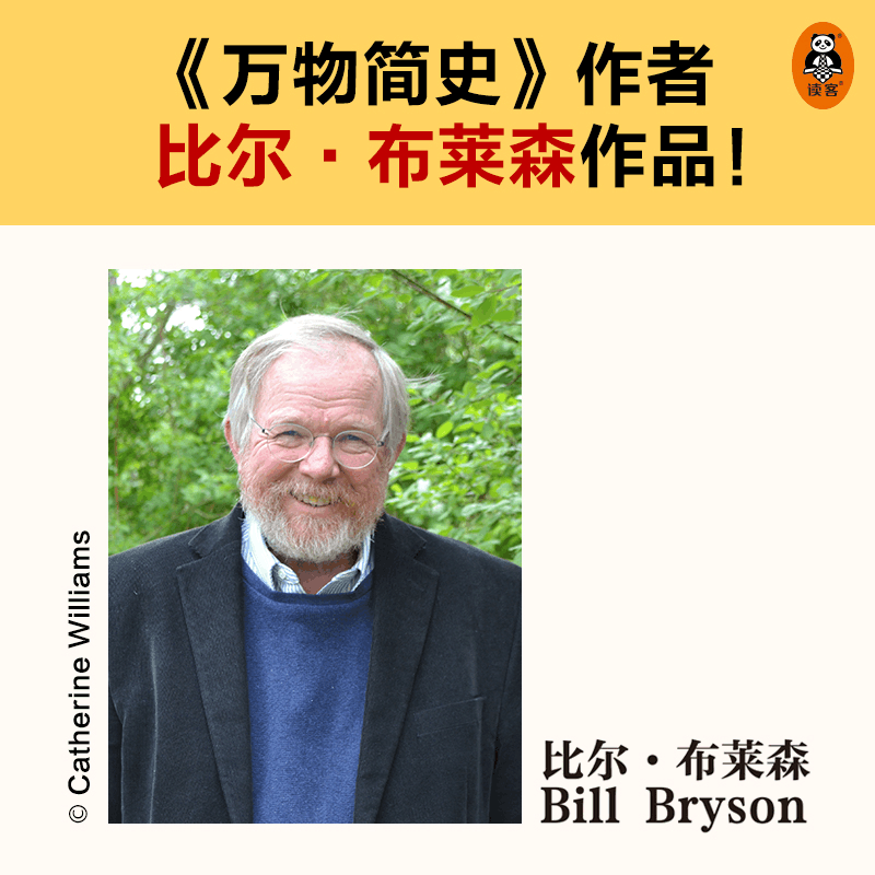 醉染图书英文超正典9787559460127图片