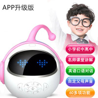 未来小七智能机器人AI高科技人工智能语音唤醒趣味对话教育陪伴3-14岁中小课本同步学习辅导男孩女孩玩具粉色APP升级版