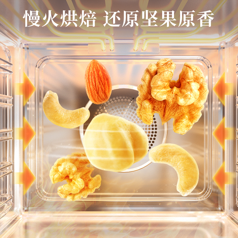 [新品尝鲜]苏宁宜品每日坚果750克/30包 混合果干零食大礼包(4种脆坚果+3种新鲜果干)