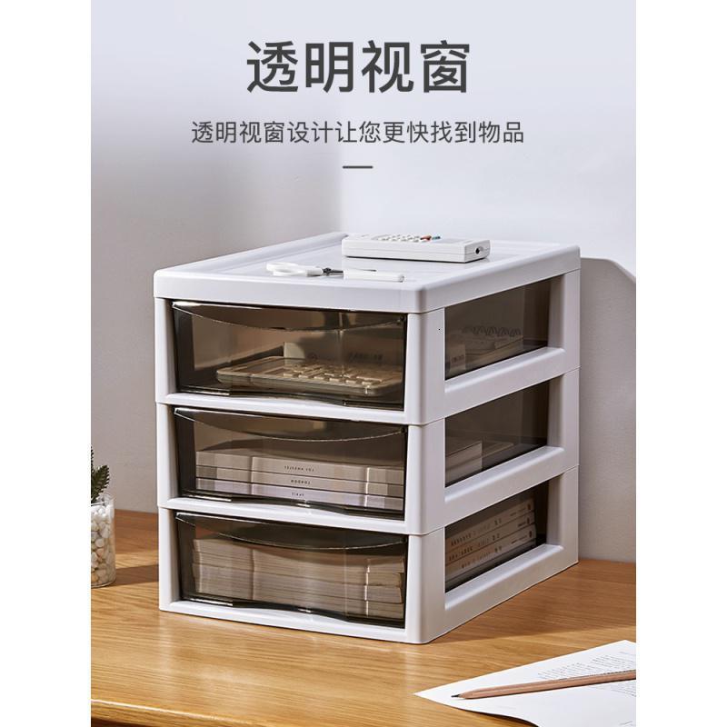 家柏饰(CORATED)办公桌面收纳盒塑料抽屉式收纳柜办公室置物架用品文件杂物整理箱高清大图