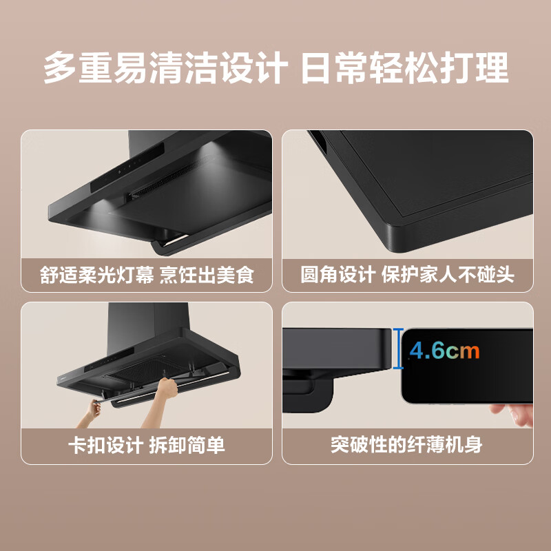 老板(Robam)星辰系列F30欧式顶吸抽吸排油烟机24风量家用大吸力 60A0S+20B0A天然气[套装商品]高清大图