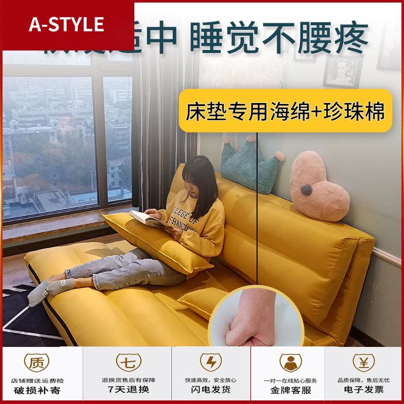 苏宁放心购懒人沙发床榻榻米单人可折叠两用阳台卧室女小户型简易躺椅网红款A-STYLE家具图片