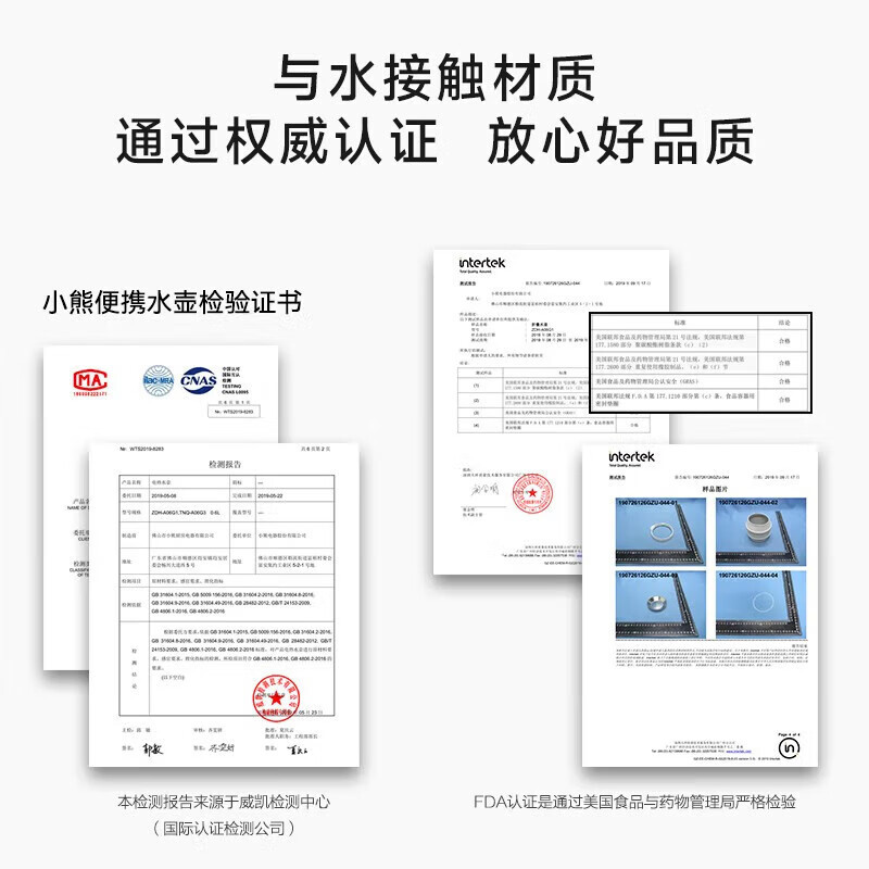 小熊(Bear)便携式可折叠烧水壶电热水壶热水壶电水壶0.6L迷你家用旅行304不锈钢烧水杯[可折叠便携式]ZDH-A0高清大图