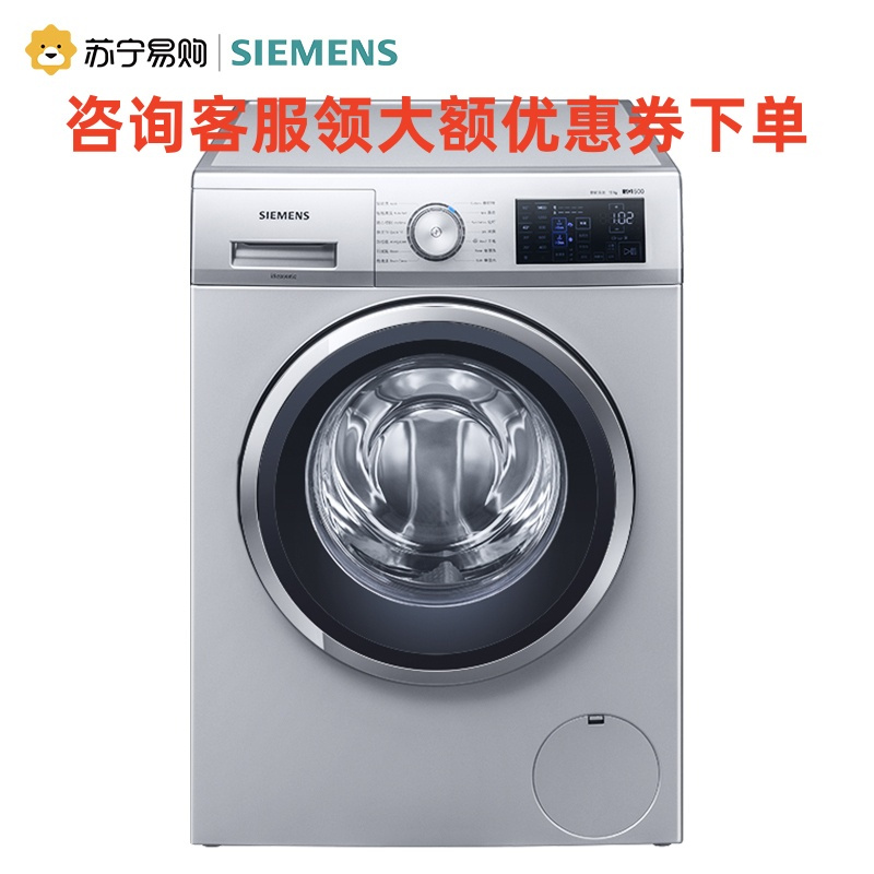 SIEMENS/西门子WB45UM181W 10公斤kg大容量家用全自动滚筒洗衣机高清大图