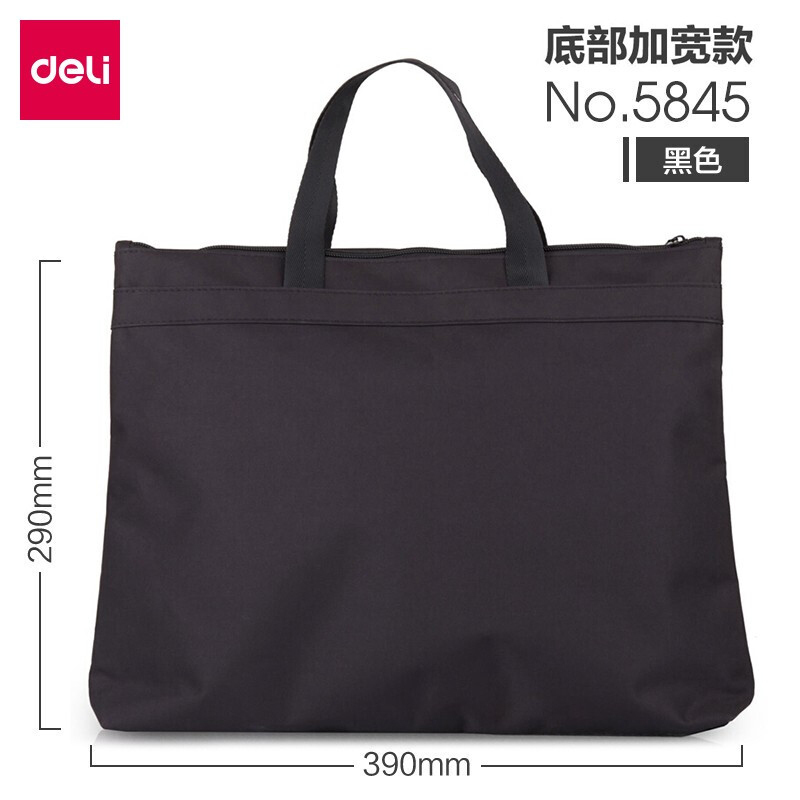 得力(deli)5845 帆布手提袋文件袋档案袋A4风琴包加厚390x290mm(蓝色)5个 jm