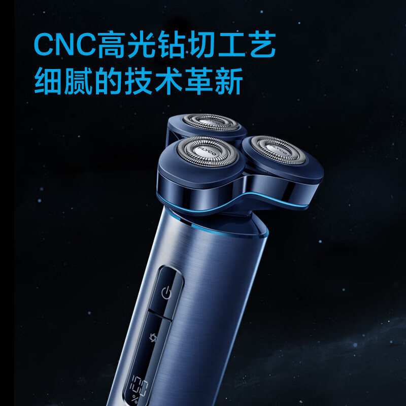 飞科(FLYCO)剃须刀电动刮胡刀全身水洗便携剃胡须刀 FS985高清大图