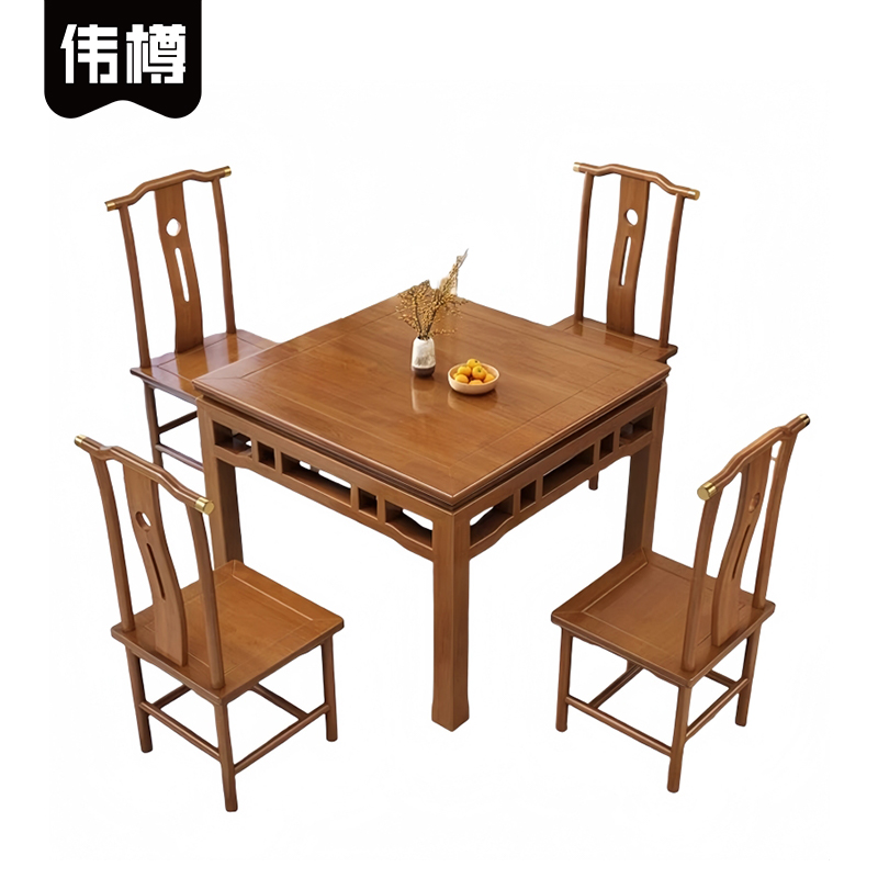 伟樽实木方桌98*98*77cm+椅子*4套高清大图