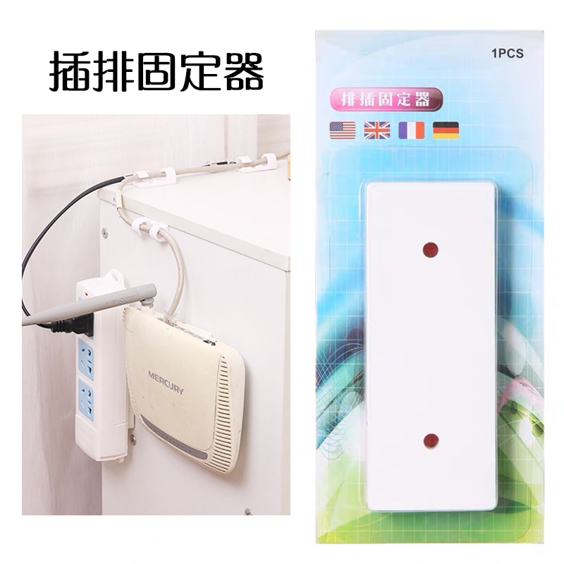 理线器电线固定器免钉墙插排线收纳线卡扣自粘线卡子网线走线神器