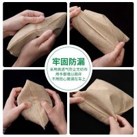 [补贴10%]竹炭包汽车家用活性炭包新车车内除甲醛除异味吸去除味车载专用碳
