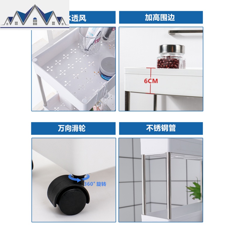 可移动收纳架夹缝小推车厨房置物架带轮卫生间多层冰箱缝隙储物架 三维工匠高清大图